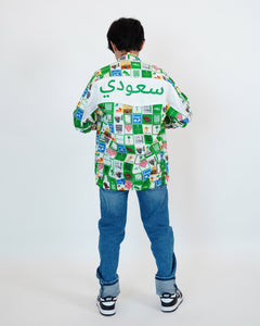 Saudi Stamps Jacket  - Unisex