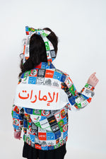 Load image into Gallery viewer, Emirates 2024 Stamp Jacket  - Unisex
