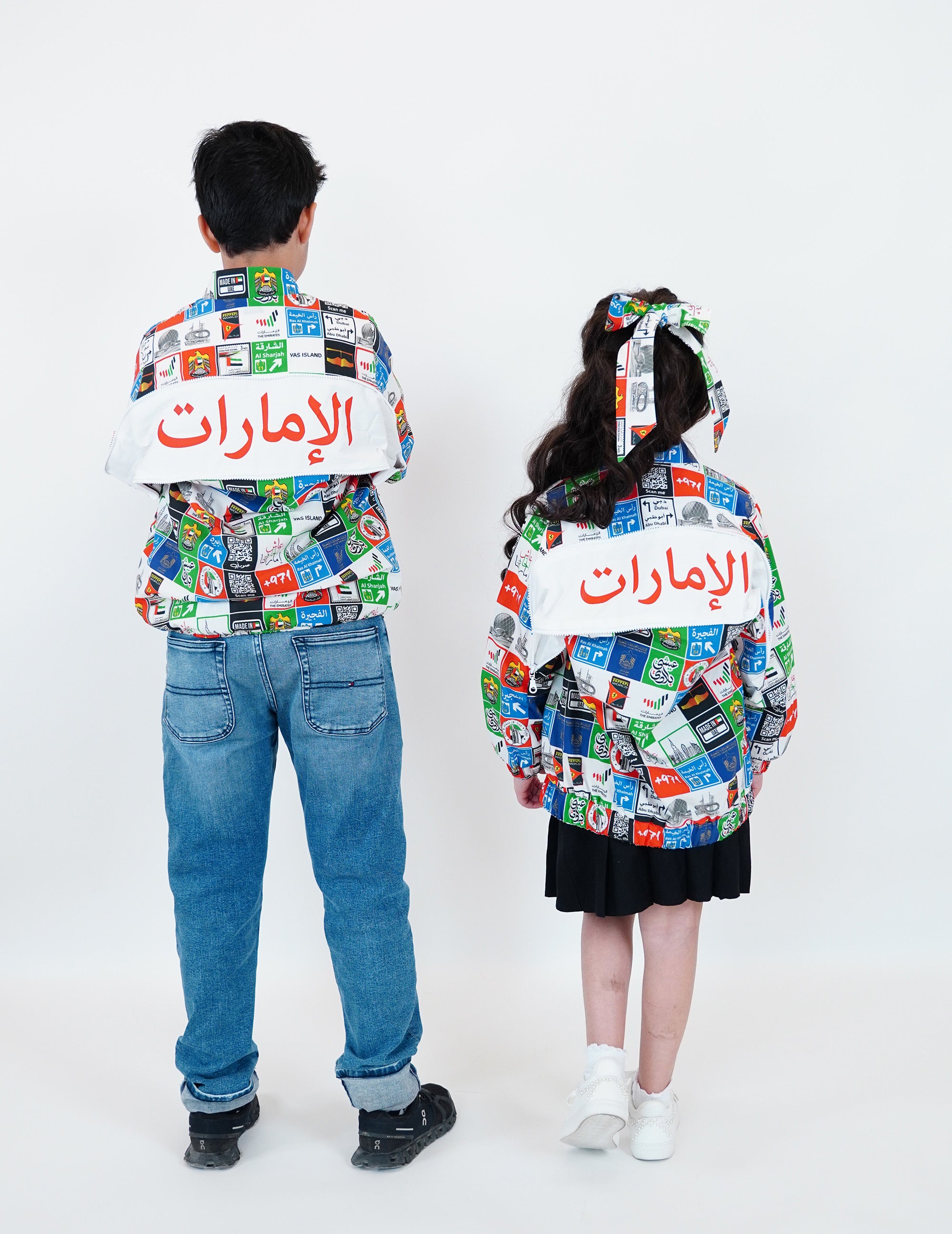 Emirates 2024 Stamp Jacket  - Unisex