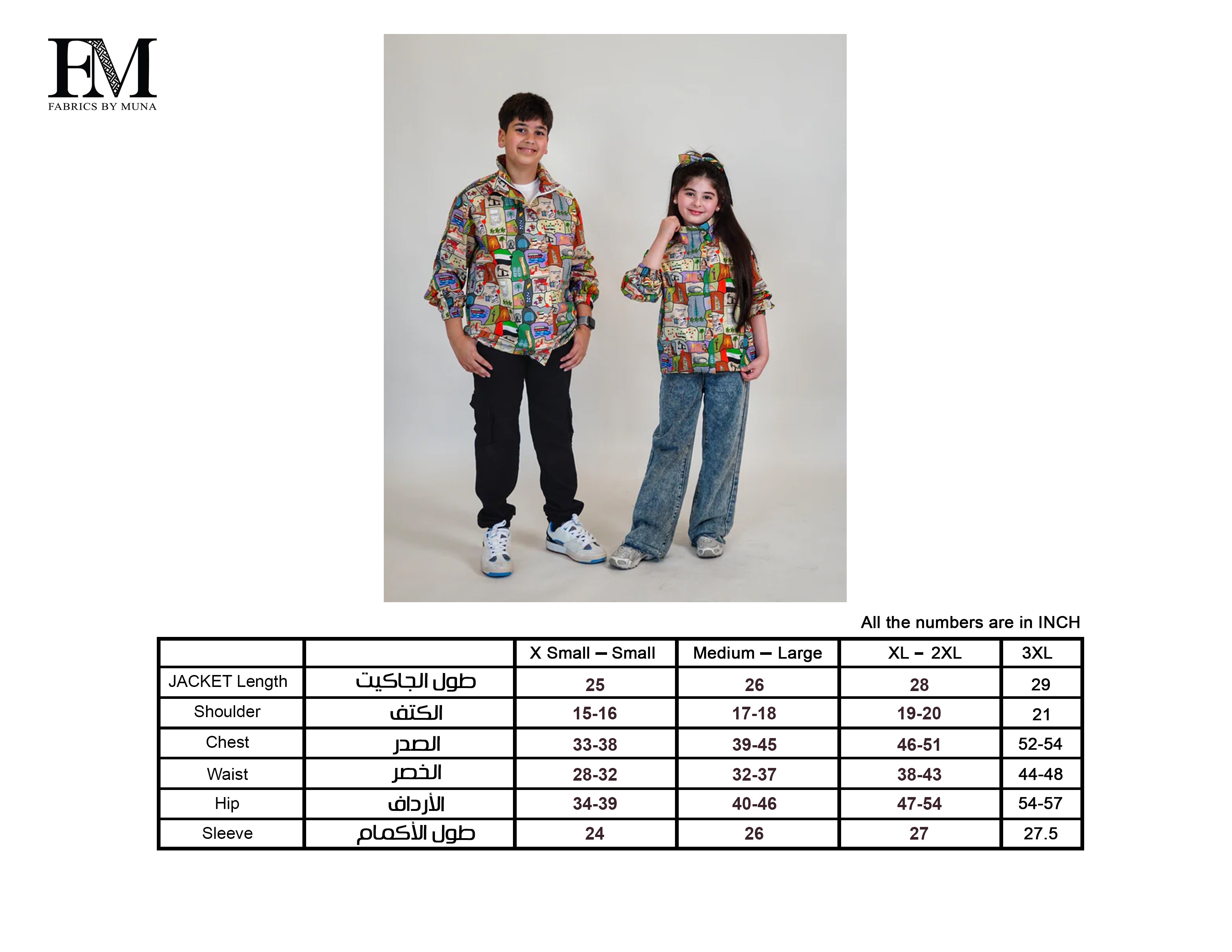 UAE 2025 Jacket  - Unisex