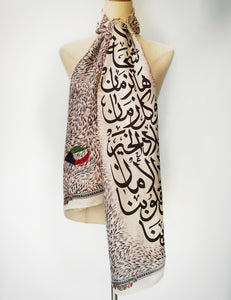 Kuwait Calligraphy Scarf - Long