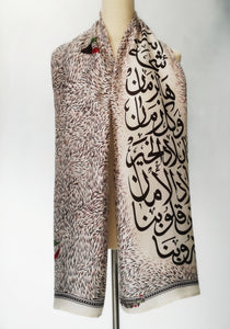 Kuwait Calligraphy Scarf - Long