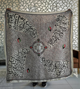 Kuwait Calligraphy Scarf - Square