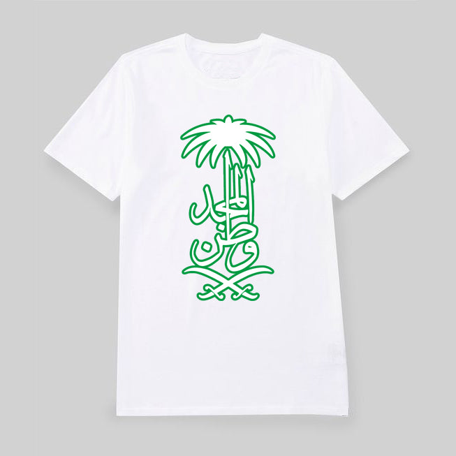 KSA AlMajd TShirt