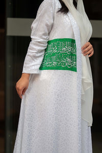 White Jacquard Jacket - KSA Day