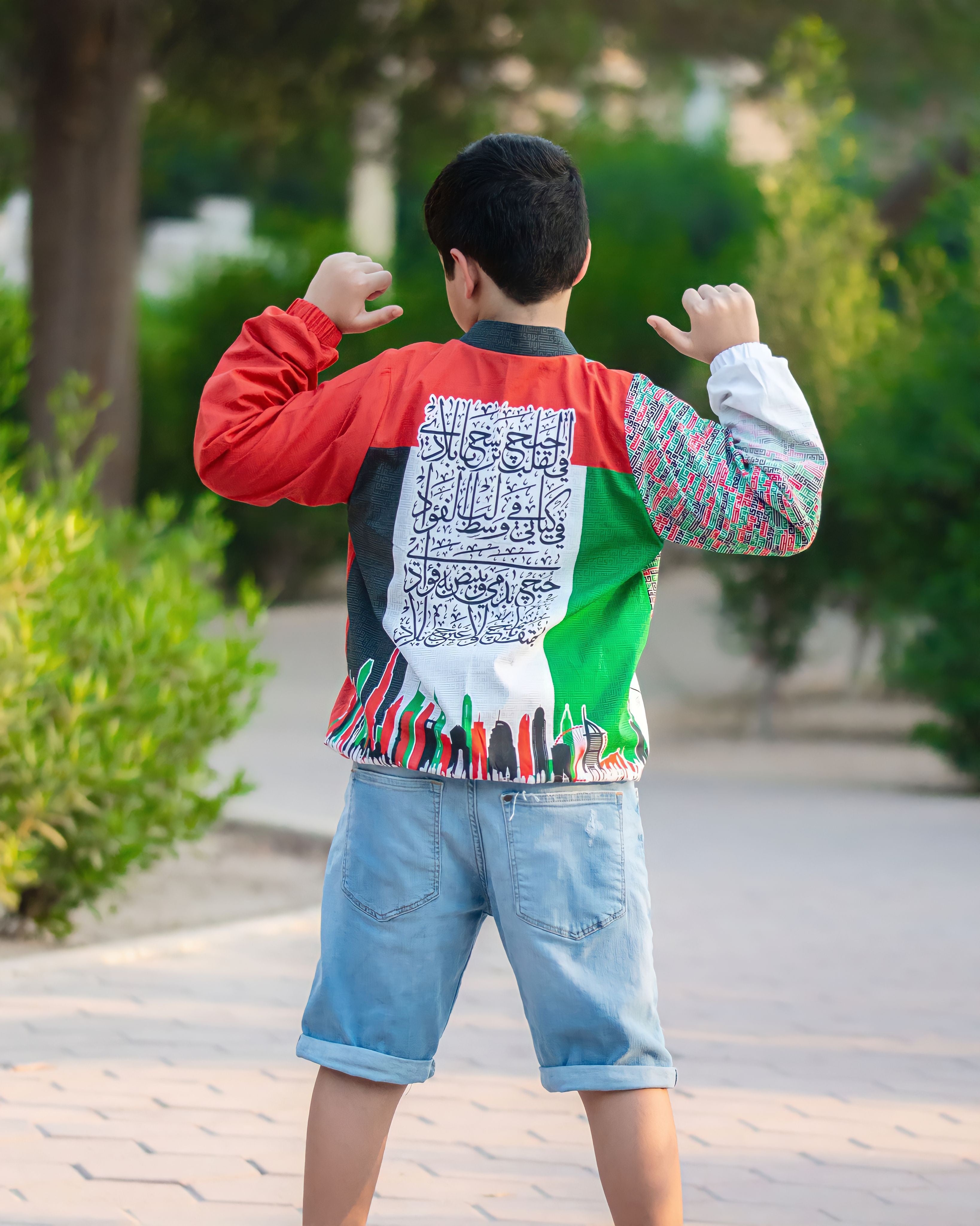 UAE Flag Jacket - Unisex