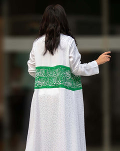 White Jacquard Jacket - KSA Day