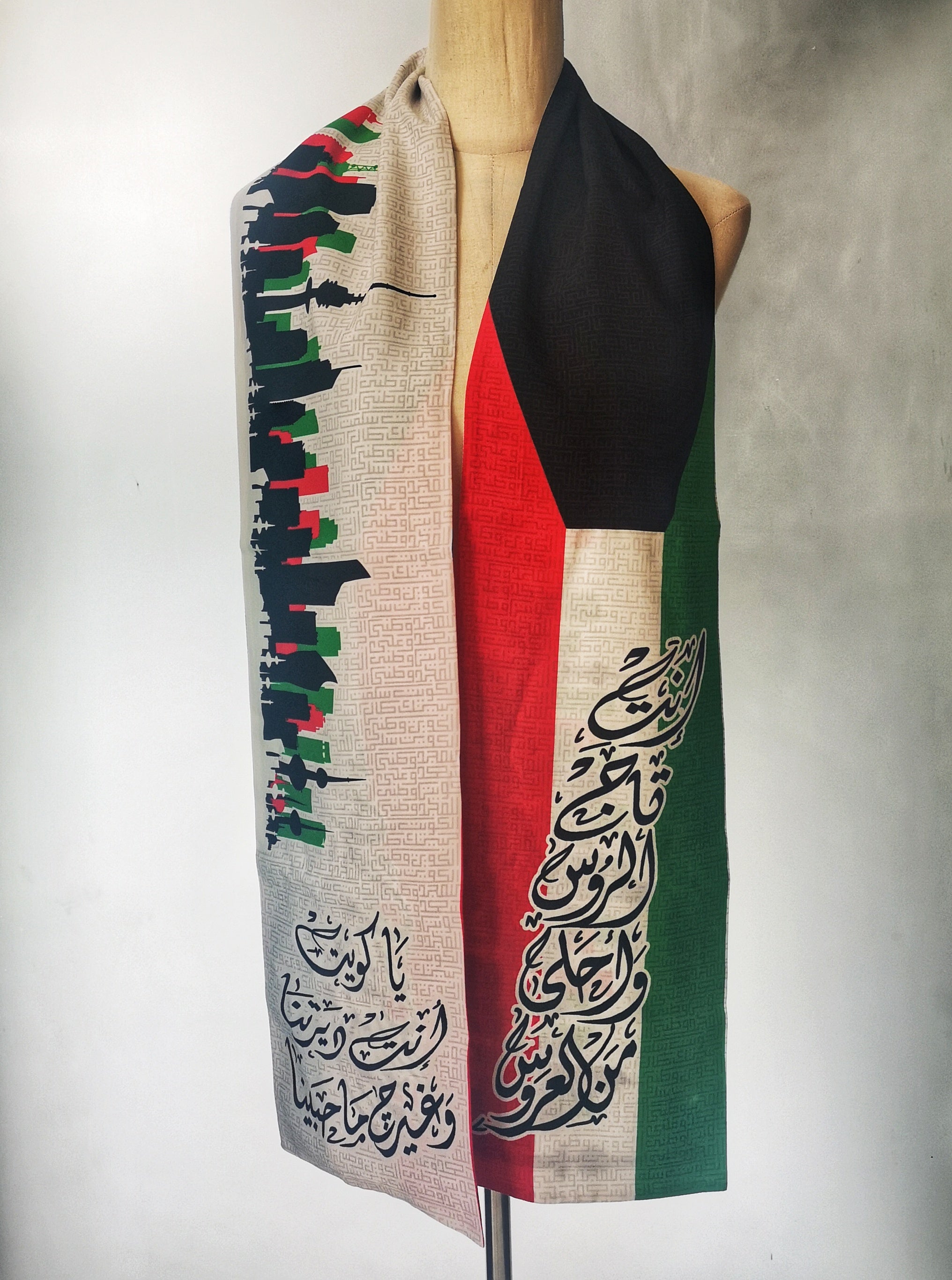 Kuwait Scarf- Unisex