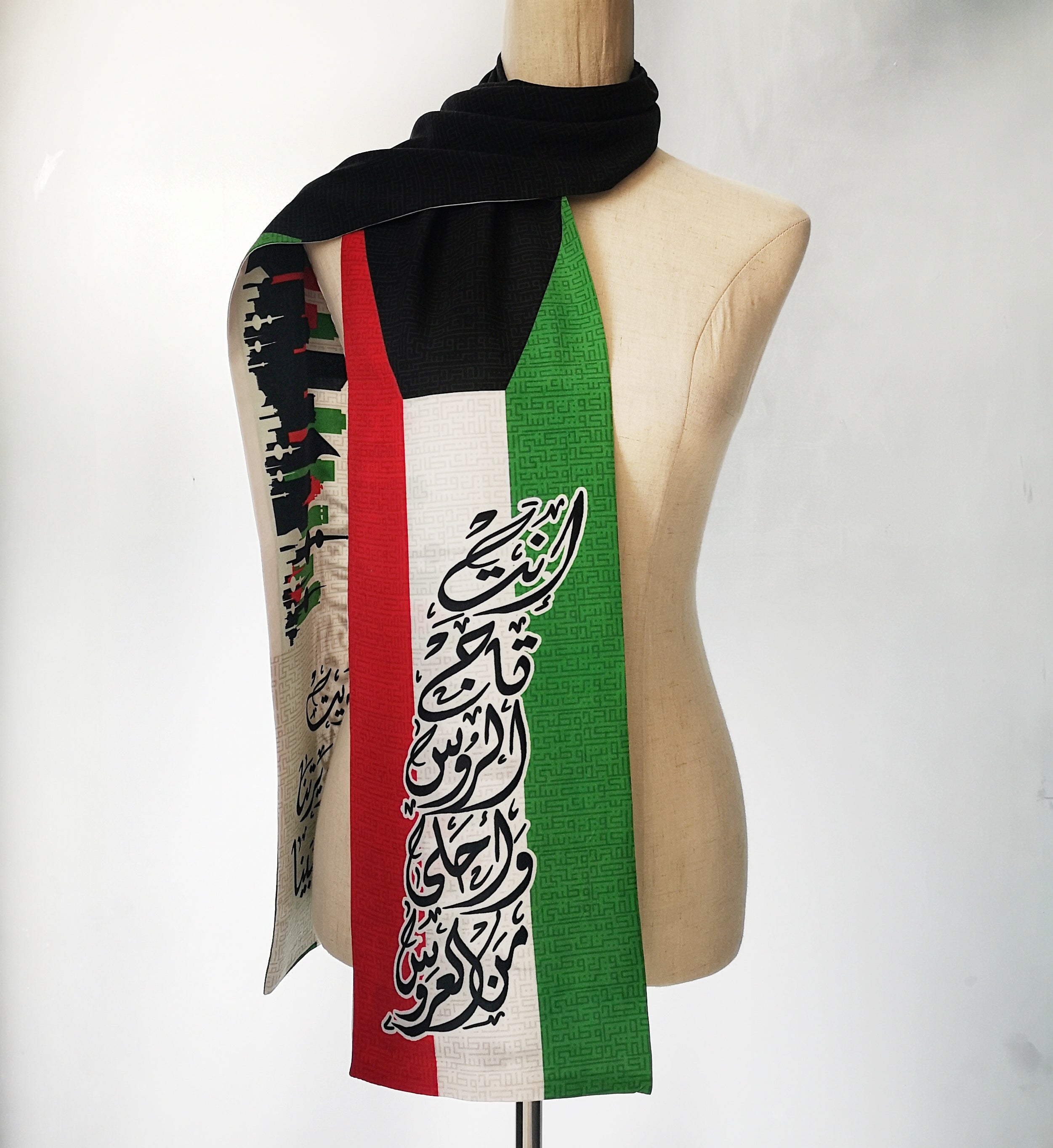 Kuwait Scarf- Unisex