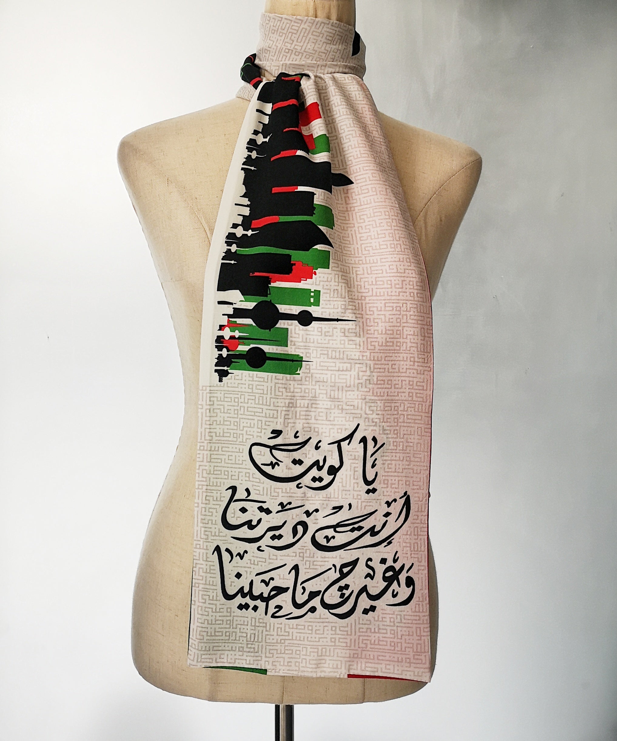 Kuwait Scarf- Unisex