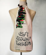 Load image into Gallery viewer, Kuwait Scarf- Unisex
