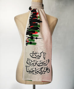 Kuwait Scarf- Unisex