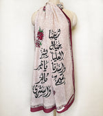 Load image into Gallery viewer, Qatar 2020 Scarf - White Long
