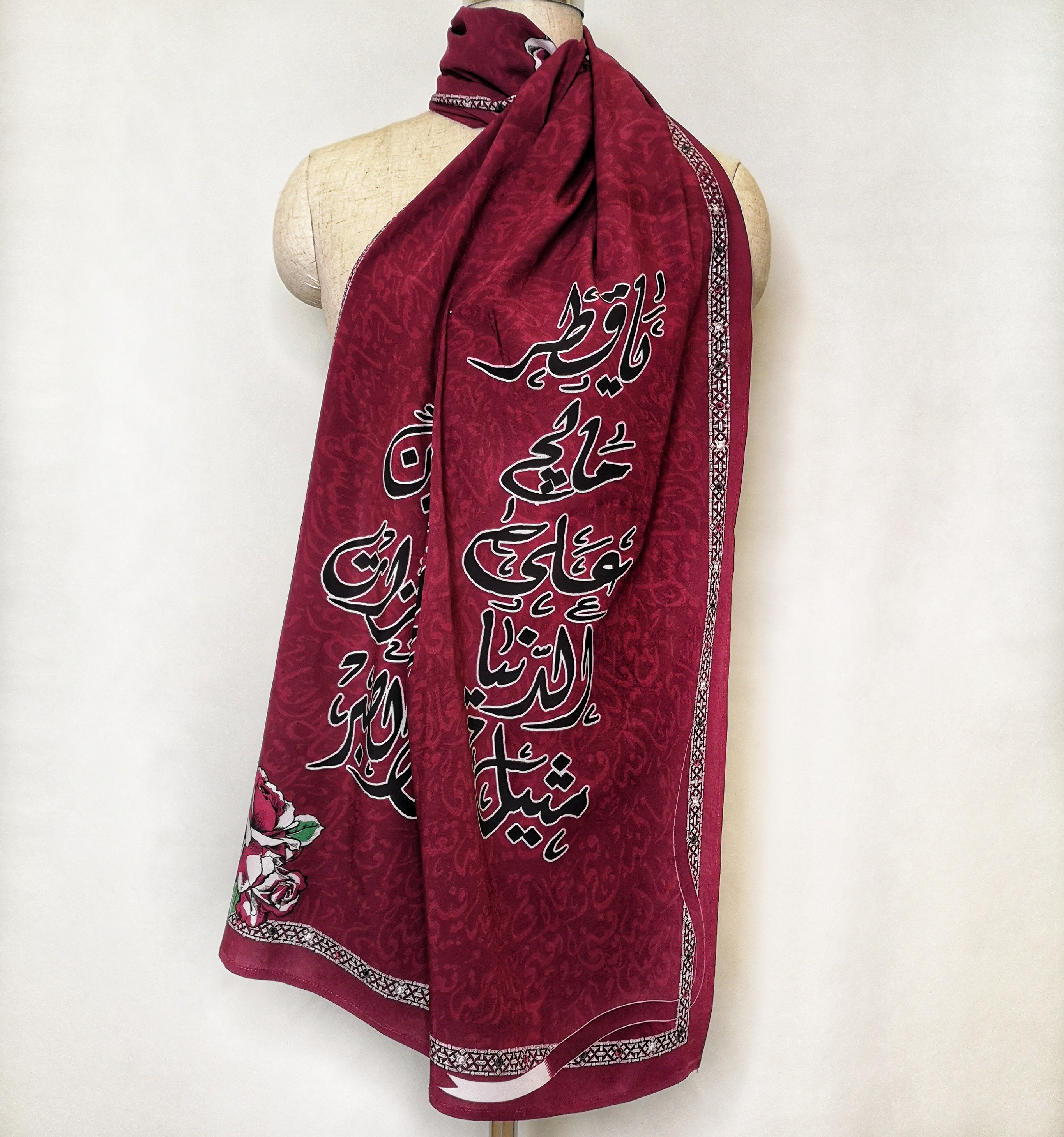 Qatar 2020 Scarf - Maroon Long