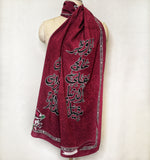 Load image into Gallery viewer, Qatar 2020 Scarf - Maroon Long
