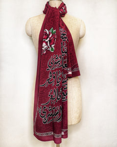 Qatar 2020 Scarf - Maroon Long