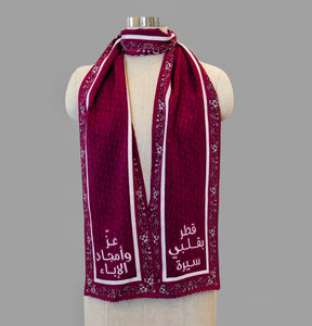 Qatar Monogram Scarf - Unisex